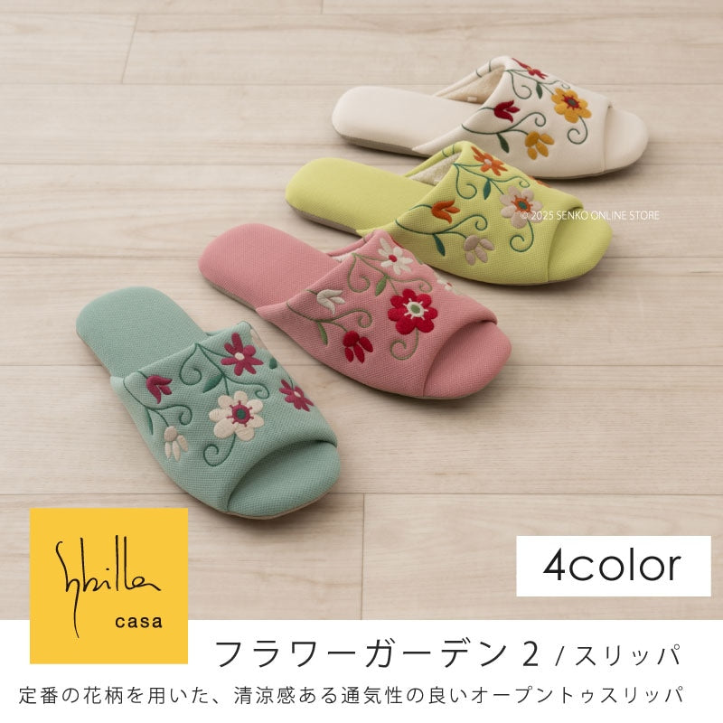 シビラ スリッパ フラワーガーデン2 適応サイズ:（M）約22〜24cm ブルー/ベージュ/グリーン/ピンク