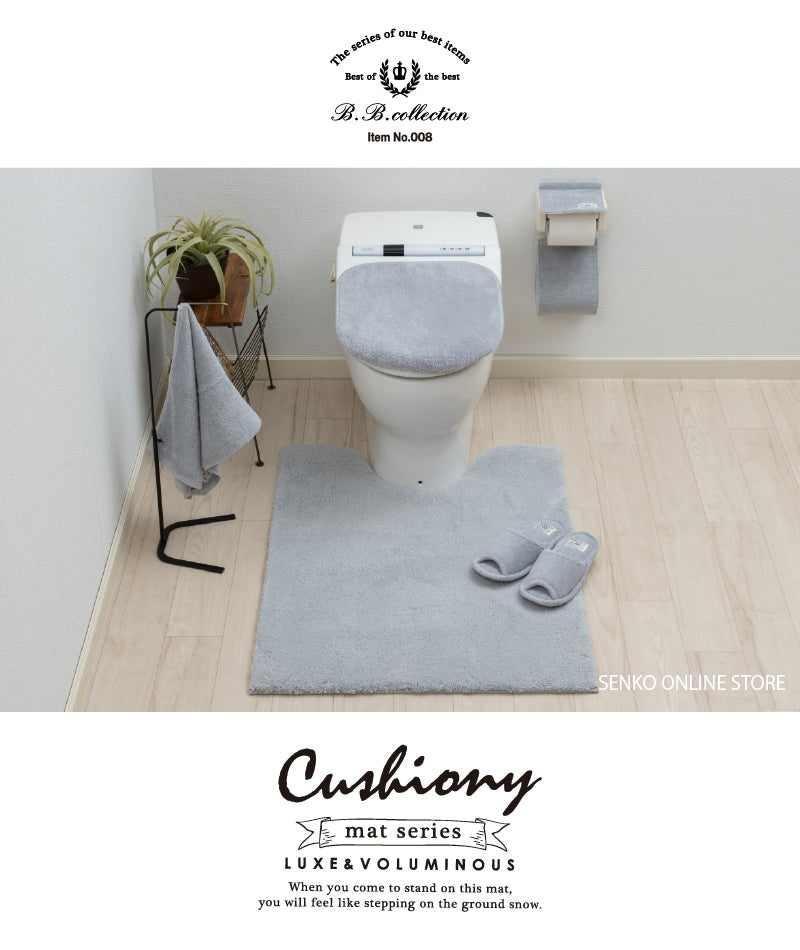 ★B.B.collection クッショニー3 トイレマット 約90×70cm グレー/アイボリー/ピンク