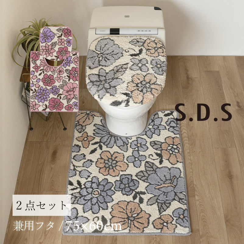 SDS シャーロット トイレ2点セット ロングトイレマット+トイレ兼用フタカバー（普通便座＆温水洗浄・暖房便座兼用） グレー/ローズ
