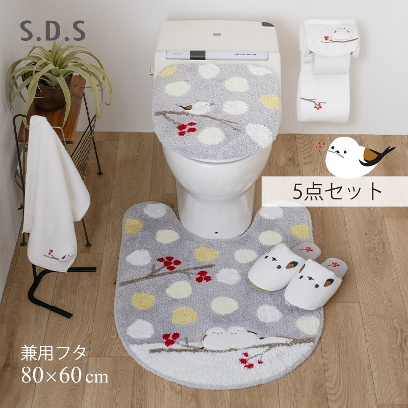 SDS シマエナガちゃん トイレ5点セット（ロングトイレマット+兼用フタカバー+スリッパ+ペーパーホルダーカバー+ハンドタオル） ブルー/グレー