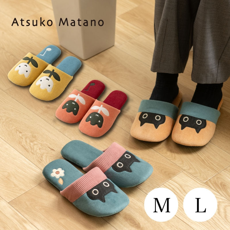 アツコマタノ スリッパ Mサイズ（約22〜24cm）/Lサイズ（約24〜26cm） MEME（ブラウン/グリーン） チューリップ（ピンク/イエロー）