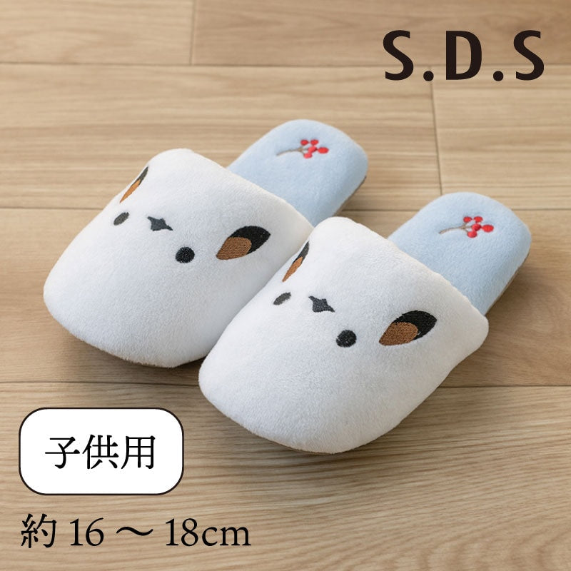 SDS チビシマエナガちゃん 子供用スリッパ 約16〜18cm ブルー