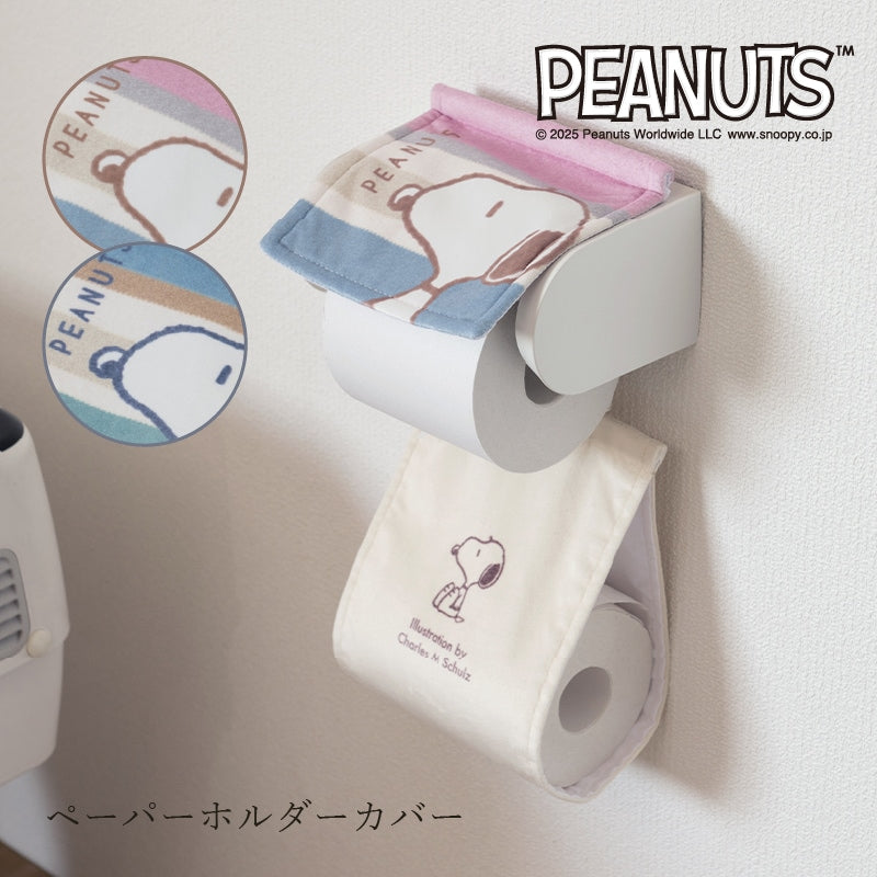 PEANUTS くすみパステル ペーパーホルダーカバー ブルー/ピンク