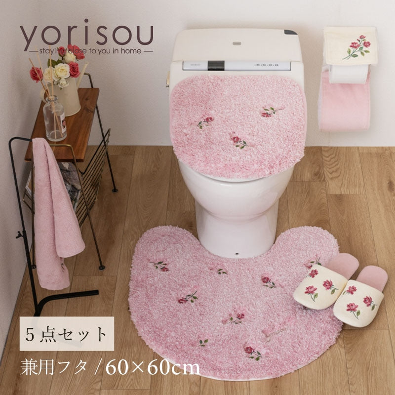 SDS yorisou スイートローズ トイレ5点セット トイレマット+兼用フタカバー（普通便座＆温水洗浄・暖房便座兼用）+スリッパ+ペーパーホルダーカバー+ハンドタオル ピンク
