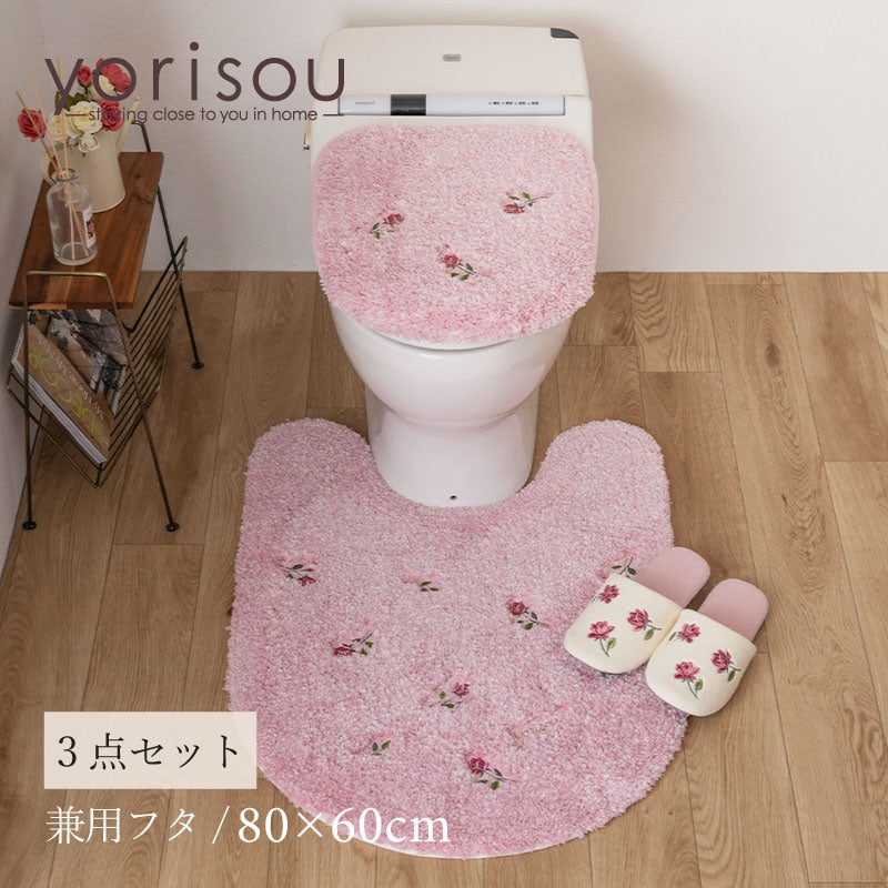 SDS yorisou スイートローズ トイレ3点セット ロングトイレマット+兼用フタカバー（普通便座＆温水洗浄・暖房便座兼用）+スリッパ ピンク