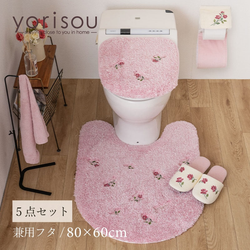 SDS yorisou スイートローズ トイレ5点セット ロングトイレマット+兼用フタカバー（普通便座＆温水洗浄・暖房便座兼用）+スリッパ+ペーパーホルダーカバー+ハンドタオル ピンク