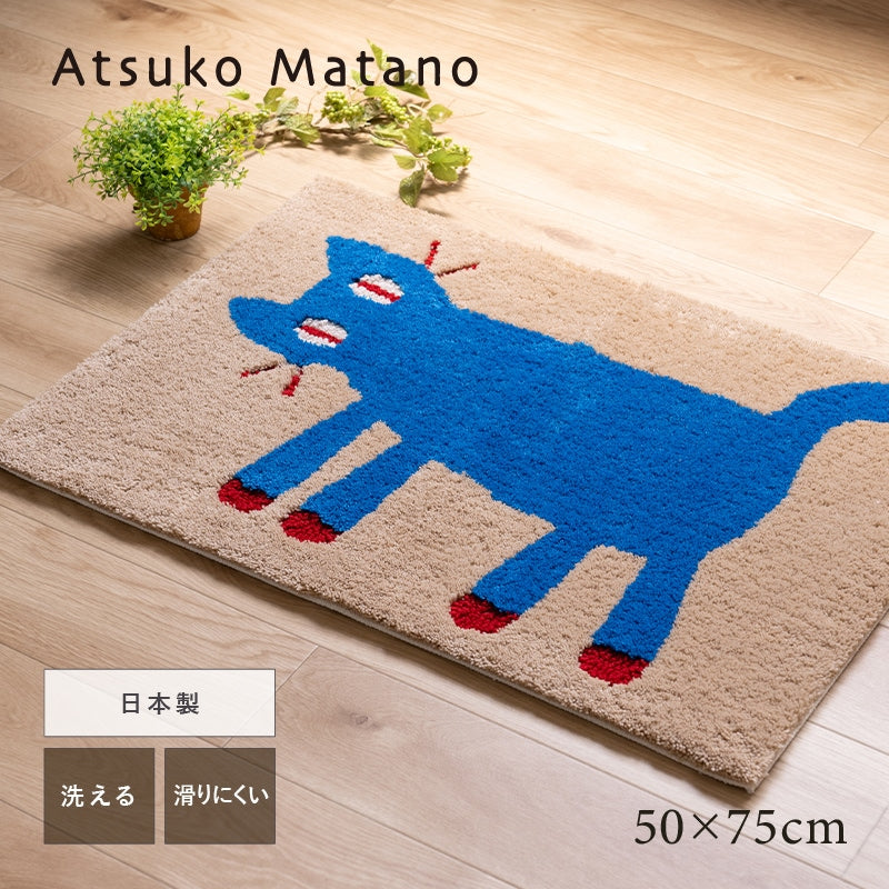 アツコマタノ インテリアマット 見つめる猫 約50×75cm ベージュ