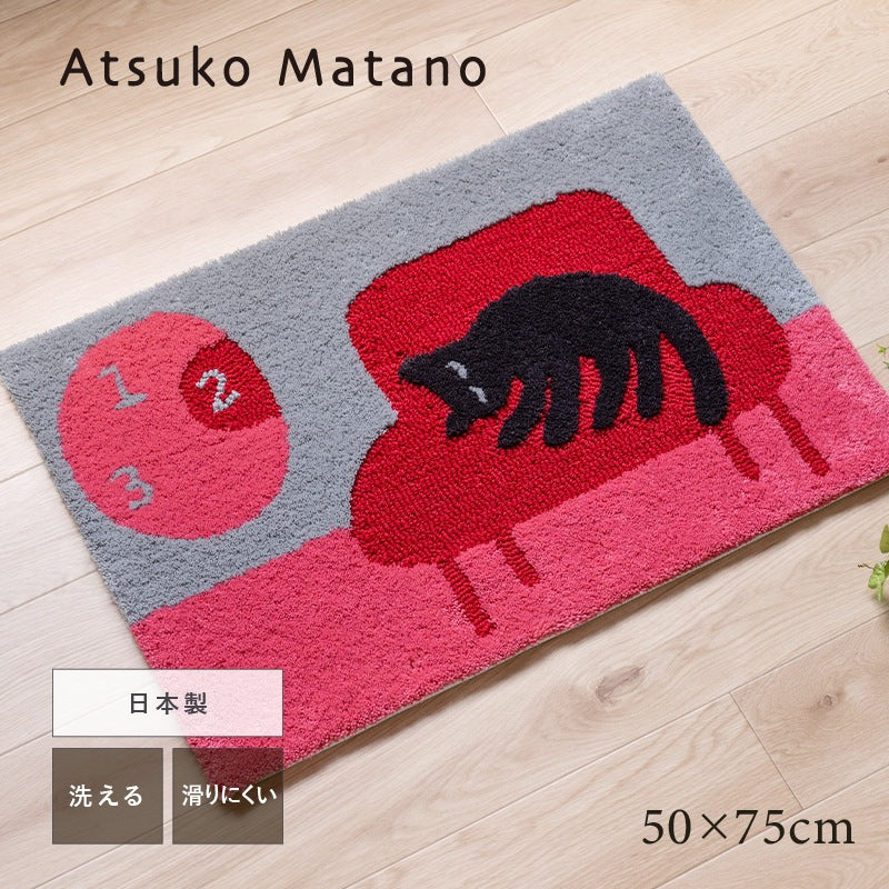 アツコマタノ インテリアマット ぬくぬく 約50×75cm グレー