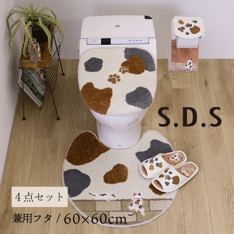 SDS 和にゃんこ ミケ トイレ4点セット トイレマット+兼用フタカバー（普通便座＆温水洗浄・暖房便座兼用）+スリッパ+ペーパーホルダーカバー ベージュ
