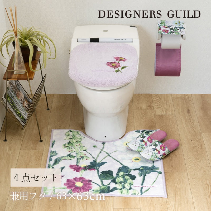デザイナーズギルド アルテミシア トイレ4点セット トイレマット+兼用フタカバー+スリッパ+ペーパーホルダーカバー アイボリー/ピンク