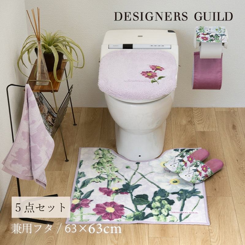 デザイナーズギルド アルテミシア トイレ5点セット トイレマット+兼用フタカバー+スリッパ+ペーパーホルダーカバー+ハンドタオル アイボリー/ピンク