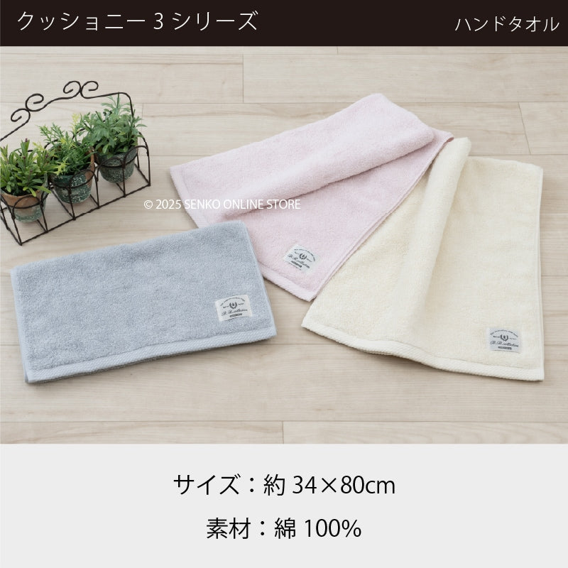 ★B.B.collection クッショニー3 トイレ5点セット（トイレマット（約50×60cm）+兼用フタカバー+スリッパ+ペーパーホルダーカバー+ハンドタオル） グレー/アイボリー/ピンク