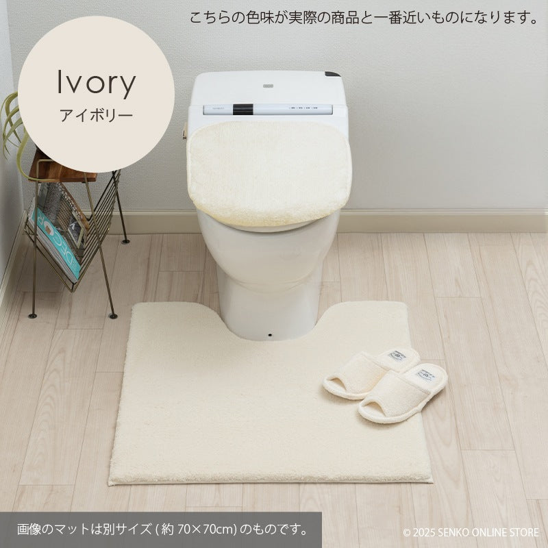 ★B.B.collection クッショニー3 トイレ3点セット（トイレマット（約90×70cm）+兼用フタカバー+スリッパ） グレー/アイボリー/ピンク