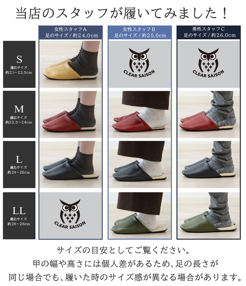 クリアセゾン バイカラー PVCスリッパ LLサイズ(約28cm) ブラック/グリーン