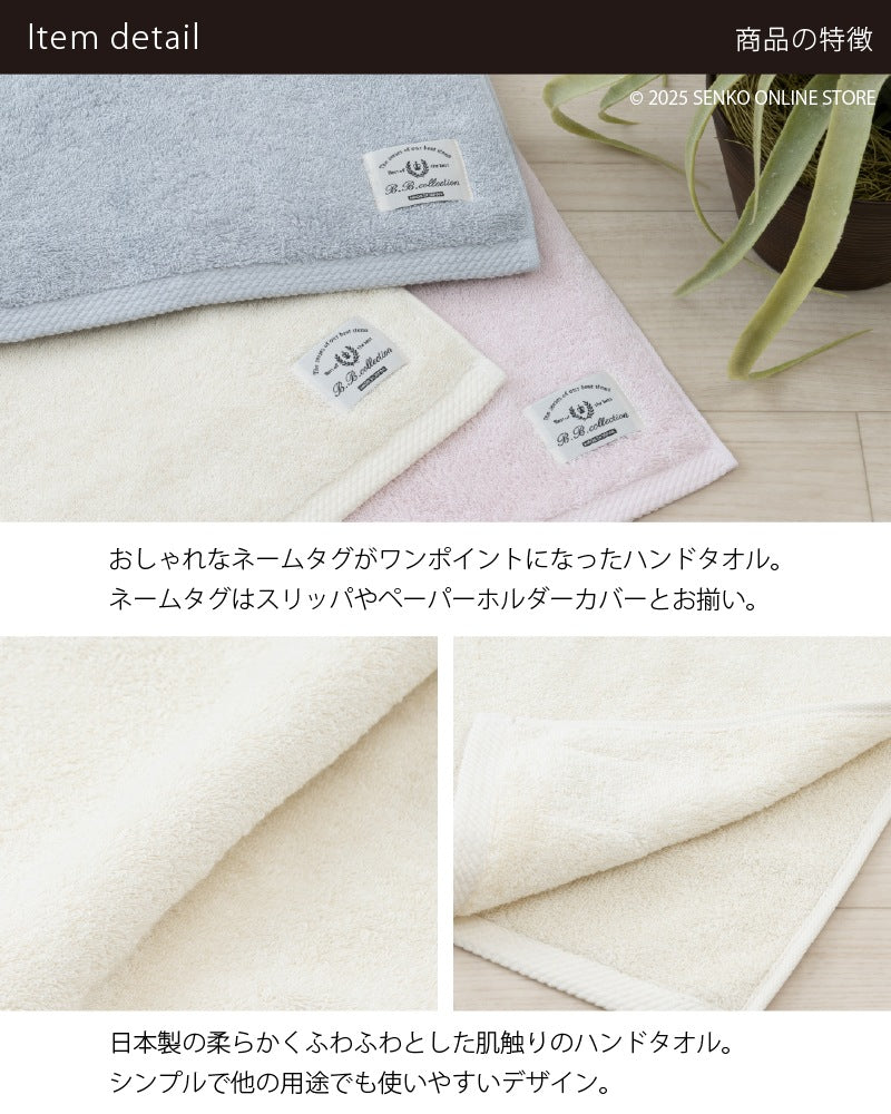 ★B.B.collection クッショニー3 トイレ5点セット（トイレマット（約50×60cm）+兼用フタカバー+スリッパ+ペーパーホルダーカバー+ハンドタオル） グレー/アイボリー/ピンク