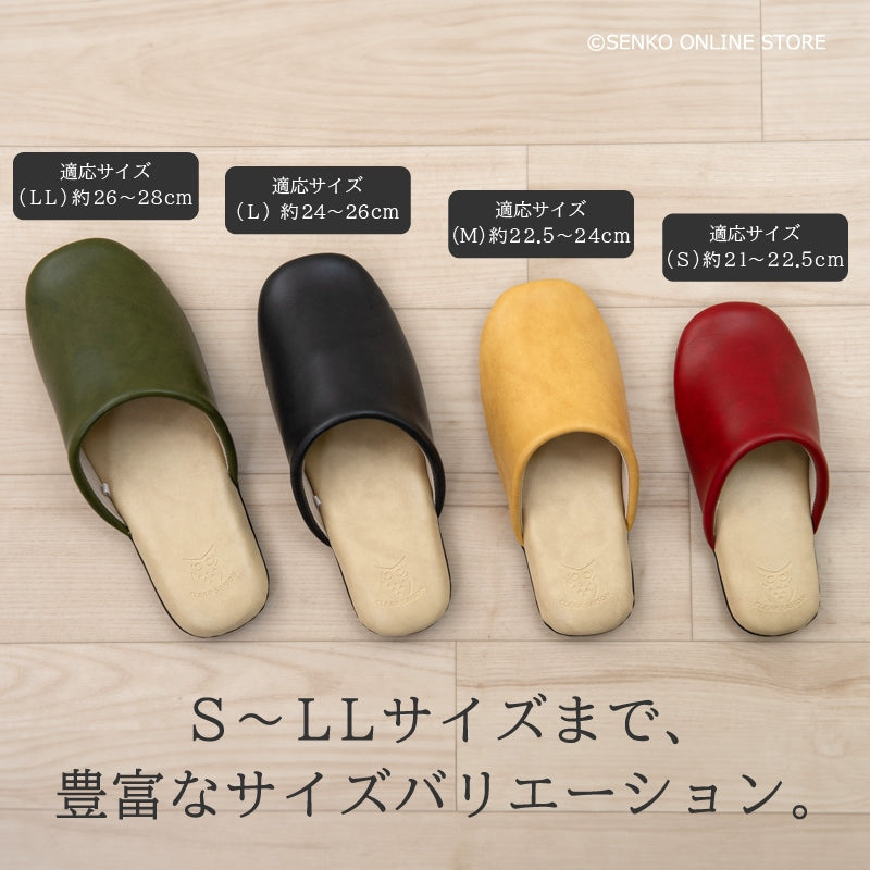 クリアセゾン バイカラー PVCスリッパ Lサイズ(約26cm) ブラック/グリーン/レッド/イエロー