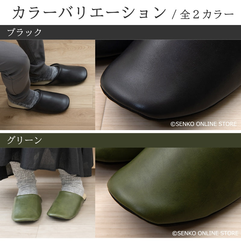 クリアセゾン バイカラー PVCスリッパ LLサイズ(約28cm) ブラック/グリーン