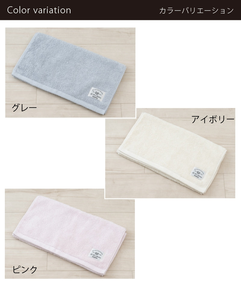 ★B.B.collection クッショニー3 トイレ5点セット（トイレマット（約40×50cm）+兼用フタカバー+スリッパ+ペーパーホルダーカバー+ハンドタオル） グレー/アイボリー/ピンク