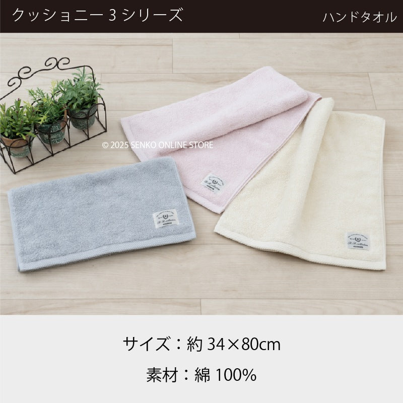 ★B.B.collection クッショニー3 トイレ5点セット（トイレマット（約90×70cm）+兼用フタカバー+スリッパ+ペーパーホルダーカバー+ハンドタオル） グレー/アイボリー/ピンク