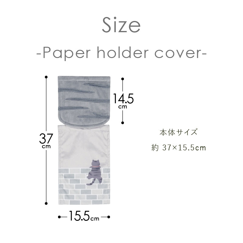 SDS 和にゃんこ サバ トイレ4点セット トイレマット+兼用フタカバー（普通便座＆温水洗浄・暖房便座兼用）+スリッパ+ペーパーホルダーカバー グレー