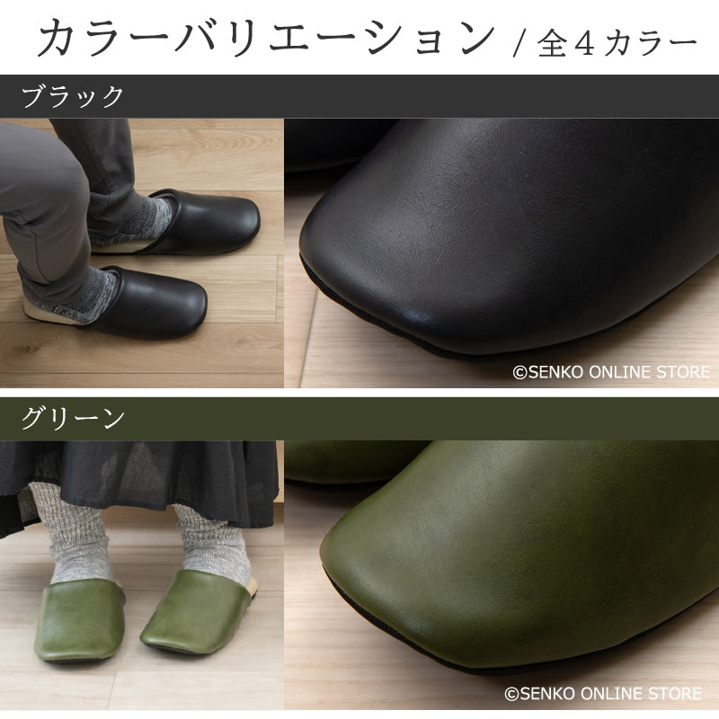 クリアセゾン バイカラー PVCスリッパ Lサイズ(約26cm) ブラック/グリーン/レッド/イエロー