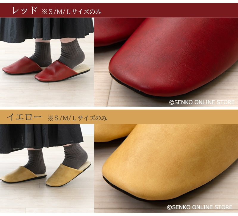 クリアセゾン バイカラー PVCスリッパ Lサイズ(約26cm) ブラック/グリーン/レッド/イエロー