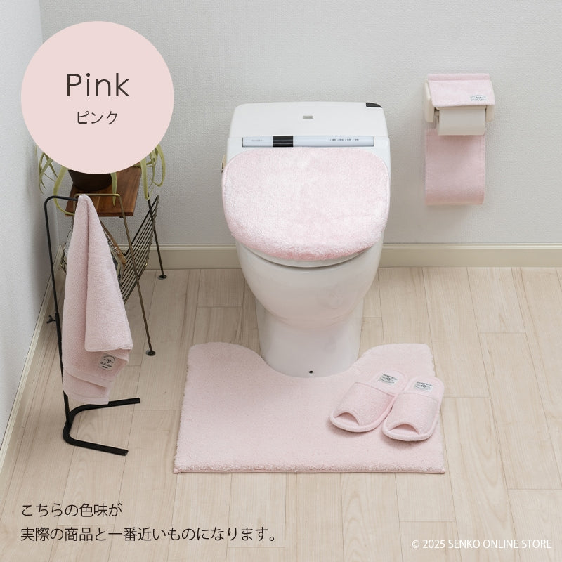 ★B.B.collection クッショニー3 トイレ5点セット（トイレマット（約50×60cm）+兼用フタカバー+スリッパ+ペーパーホルダーカバー+ハンドタオル） グレー/アイボリー/ピンク