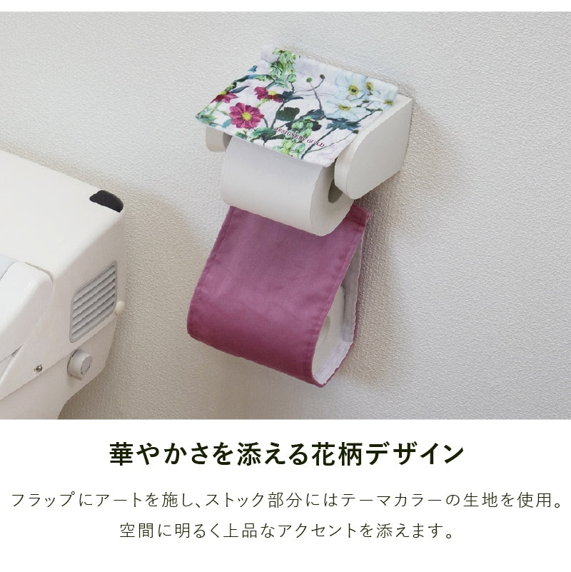 デザイナーズギルド アルテミシア トイレ4点セット 耳長トイレマット+兼用フタカバー+スリッパ+ペーパーホルダーカバー アイボリー/ピンク