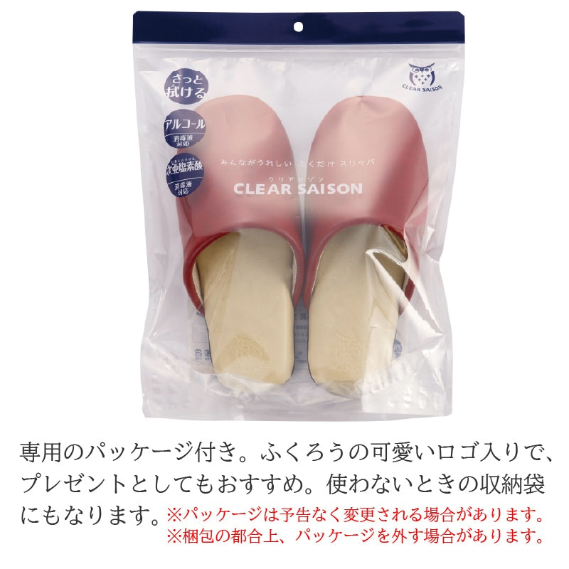 クリアセゾン バイカラー PVCスリッパ Mサイズ(約24cm) ブラック/グリーン/レッド/イエロー