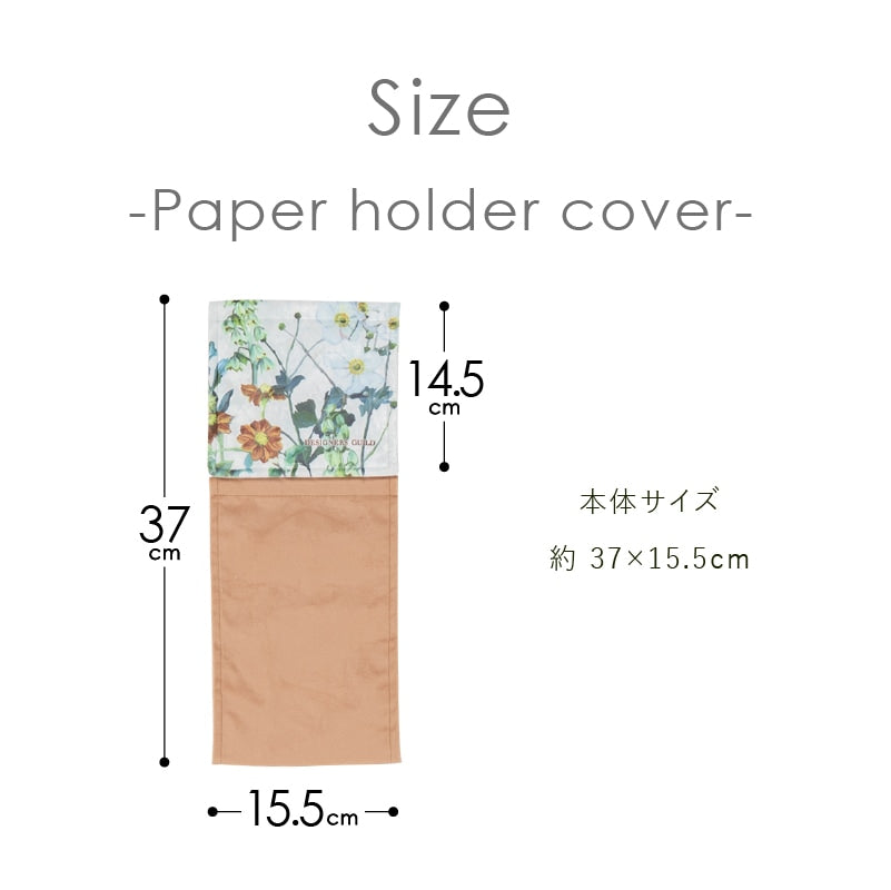 デザイナーズギルド アルテミシア トイレ4点セット 耳長トイレマット+兼用フタカバー+スリッパ+ペーパーホルダーカバー アイボリー/ピンク