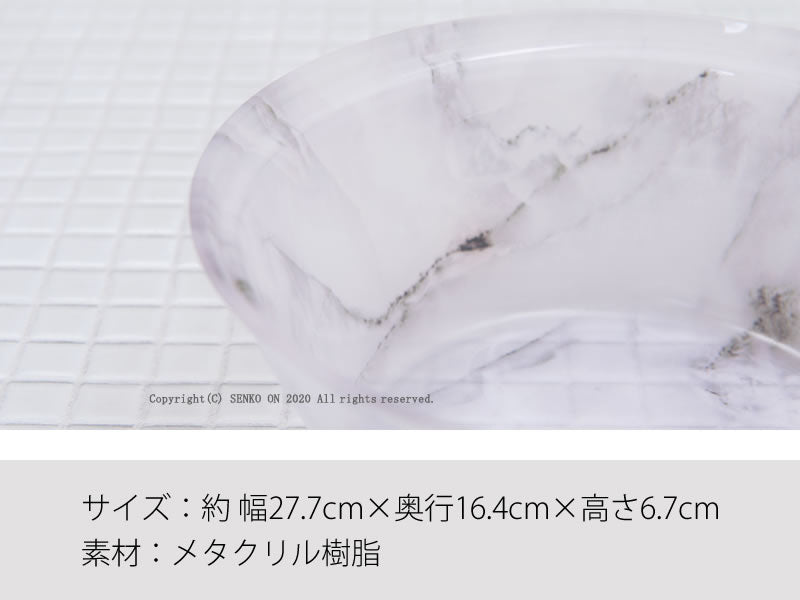マーブルストーン 手桶 グレー 単品ラッピング/のし対応不可