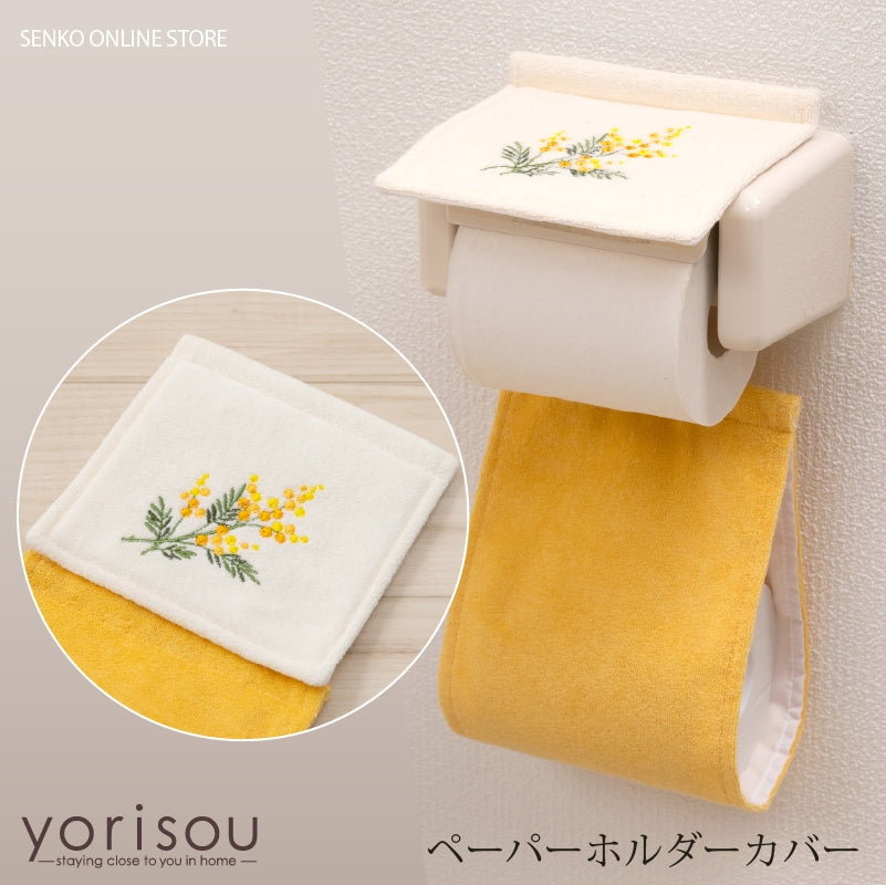 SDS yorisou ミモザ ペーパーホルダーカバーN イエロー