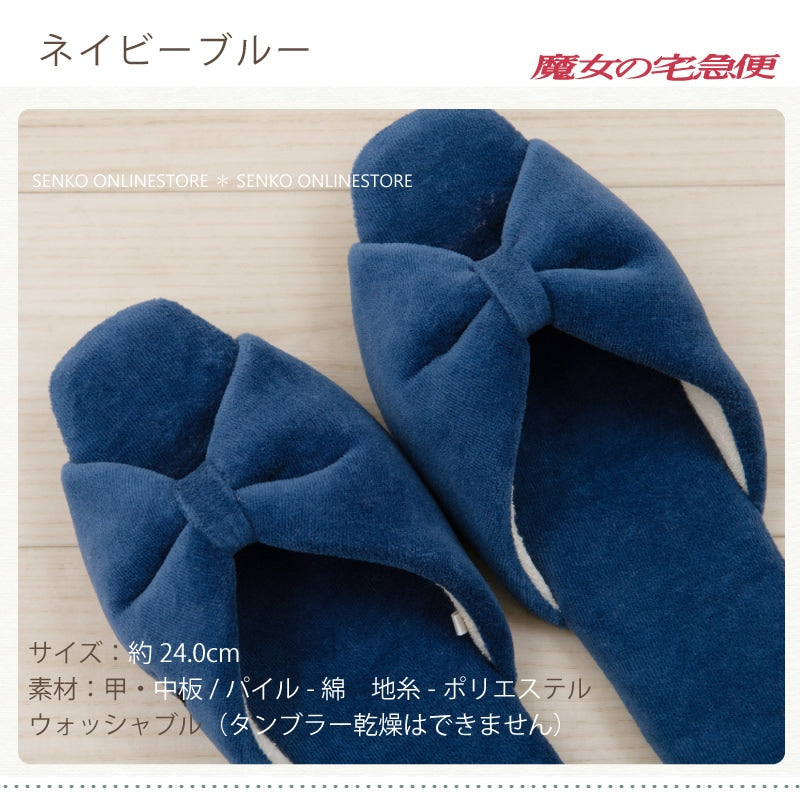 魔女の宅急便 キキとジジ スリッパ 約24.0cm ネイビーブルー/レッド