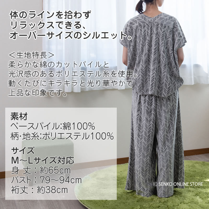 ★M+home アロヒラニ トップス M-Lサイズ ブラック/グリーン/ネイビーブルー