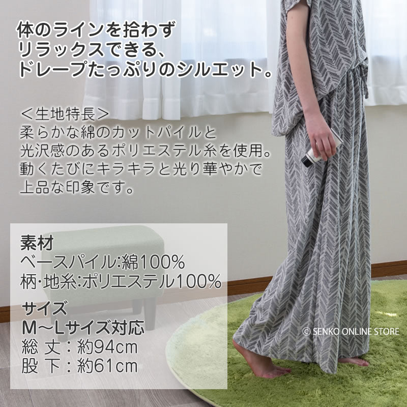 ★M+home カイホロ ロングパンツ M-L ブラック/グリーン/ネイビーブルー