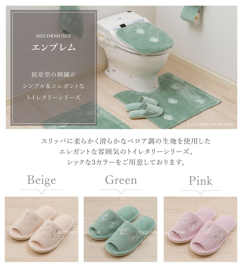 【トイレスリッパ モダン エレガント ラインストーン付き】フリーサイズ ベージュ/グリーン/ピンク デコールミュゼ エンブレム