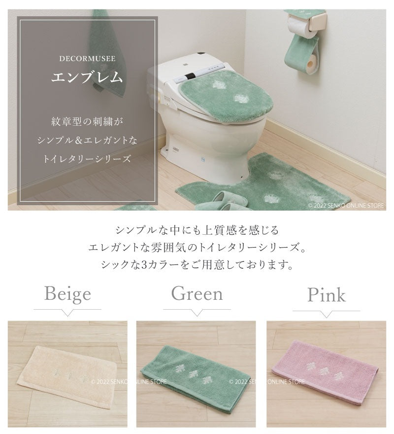 【ハンドタオル モダン エレガント 日本製】約33×75cm ベージュ/グリーン/ピンク デコールミュゼ エンブレム