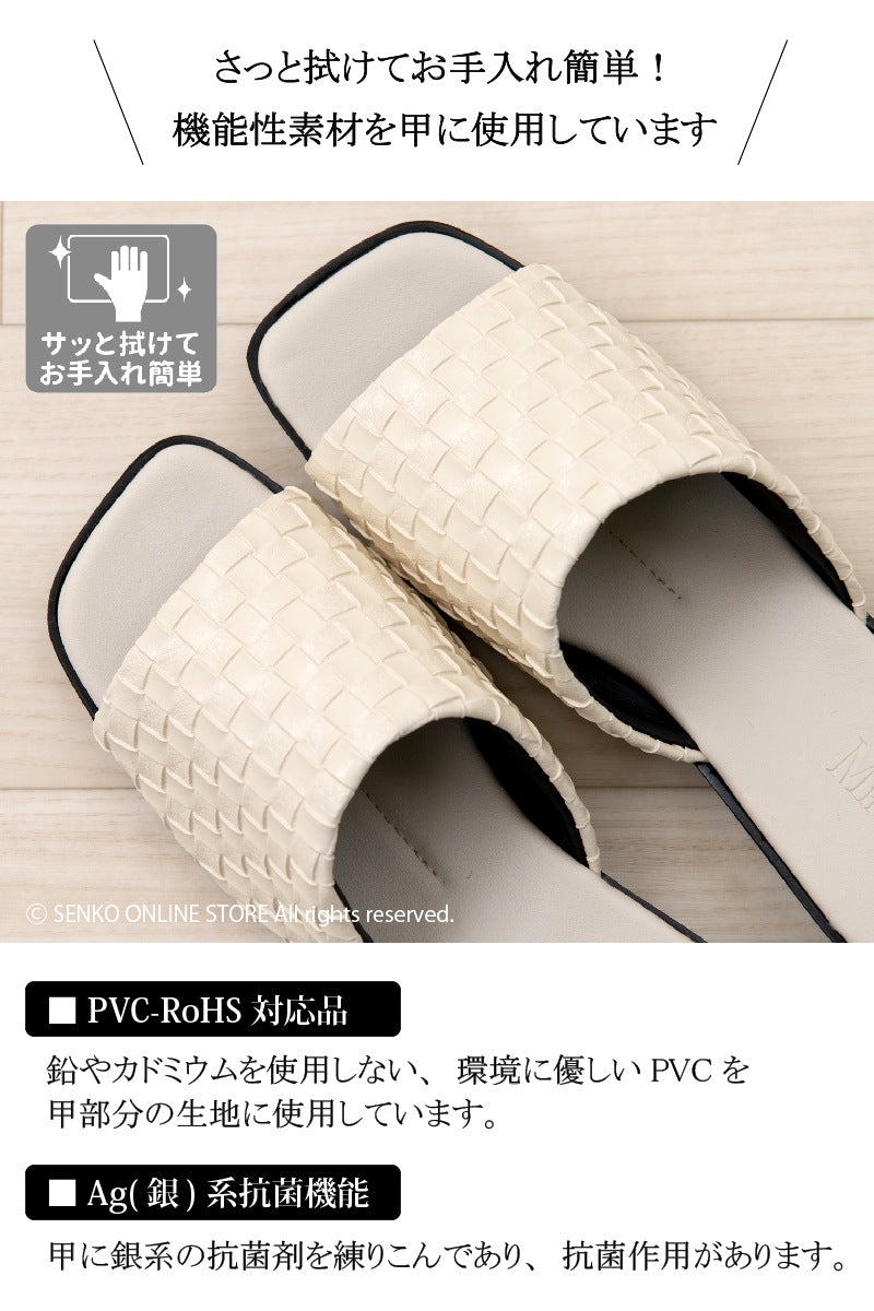 M+home レゾン 外履きサンダル婦人用 適応サイズ:（M）約23〜23.5cm （L）約24〜24.5cm ベージュ/ブラック