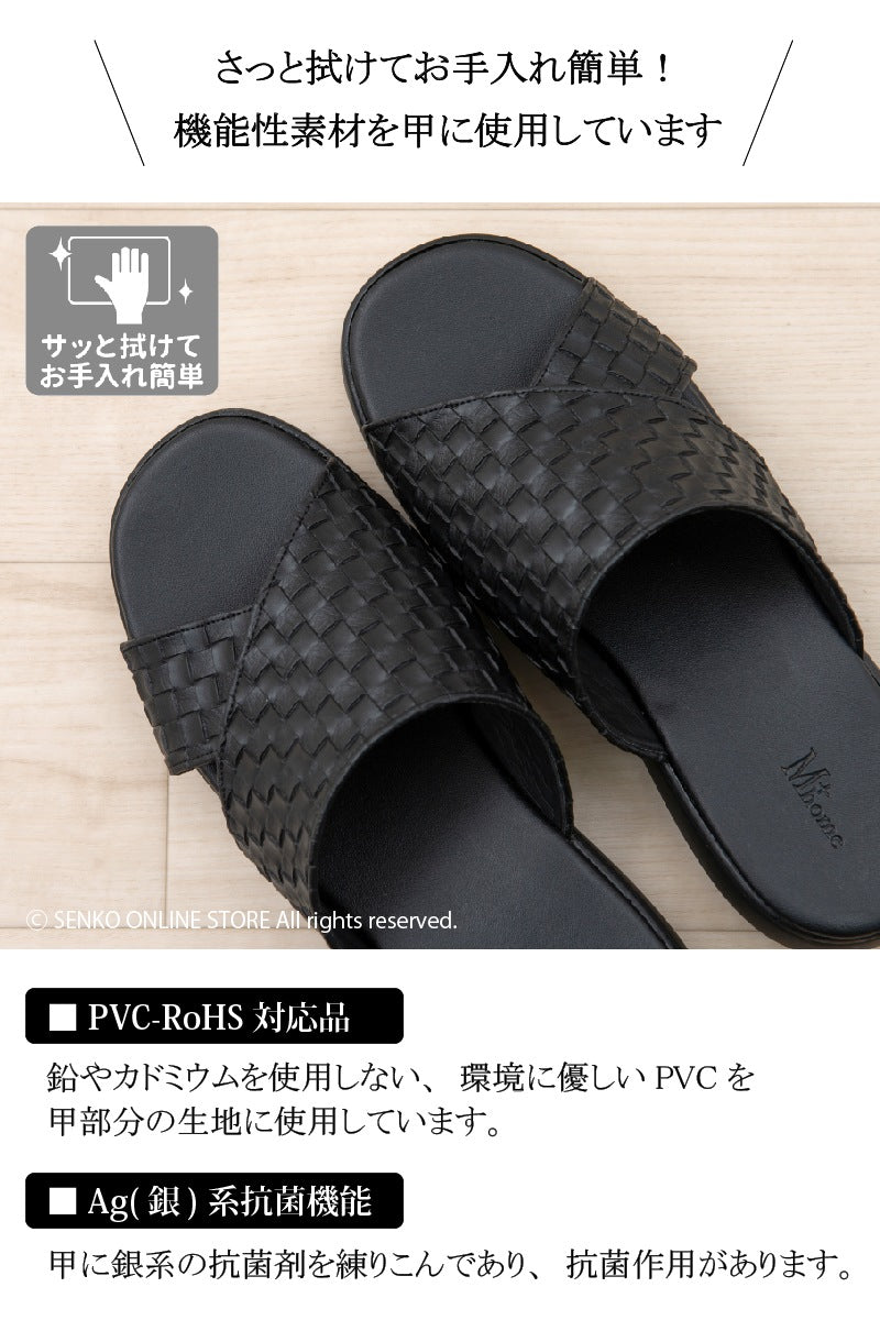 M+home クロワゼ  外履きサンダル紳士用 適応サイズ:（M）約25.5〜26cm （L）約26.5〜27cm ブラック/ブラウン