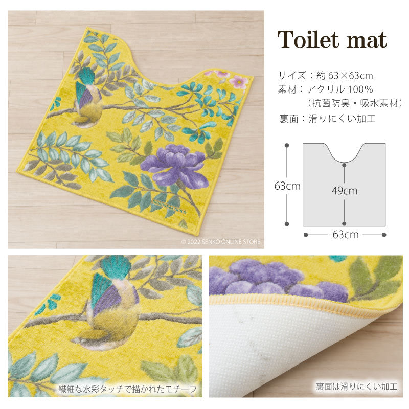 【トイレマット 日本製 抗菌防臭・吸水素材 花 鳥 エレガント 上品 おしゃれ】約63×63cm グレー/イエロー デザイナーズギルド ポーセリン