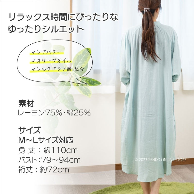 ★M+home ヴァイ 前開きワンピース M〜Lサイズ ブルー/カーキ/グレー