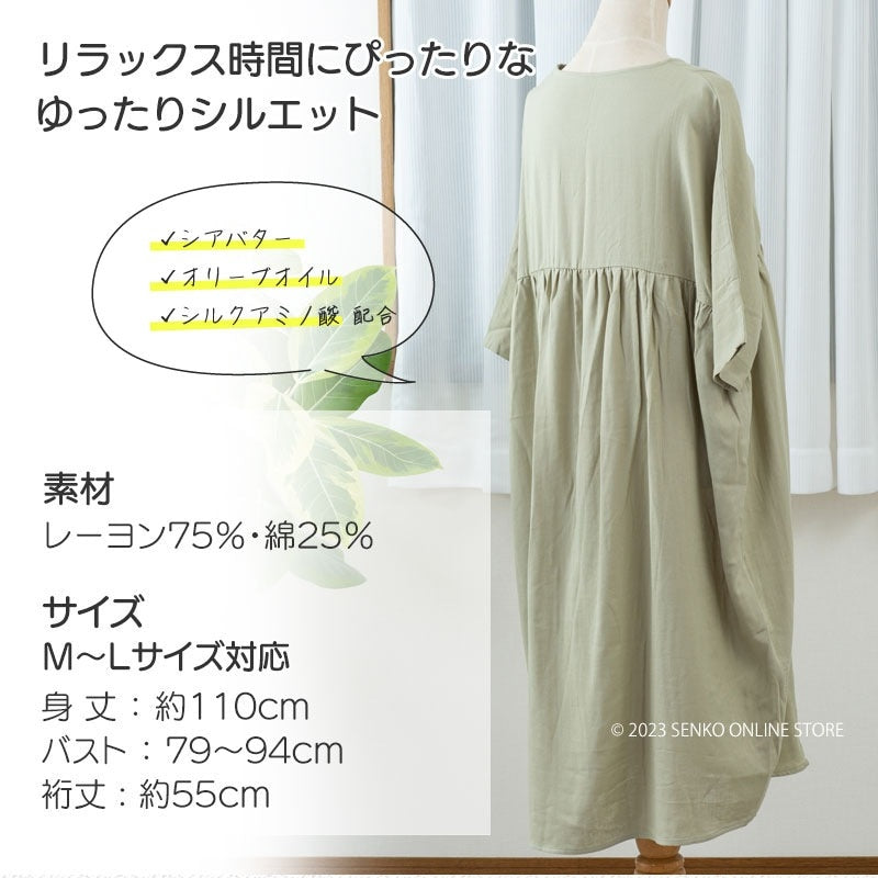 ★M+home プナ ワンピース M〜Lサイズ ブルー/グレー/カーキ