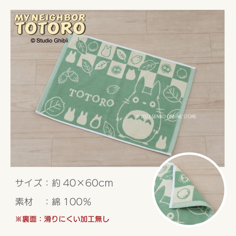 となりのトトロ おだやかトトロ ギフト箱入りバスマット 約40×60cm グリーン