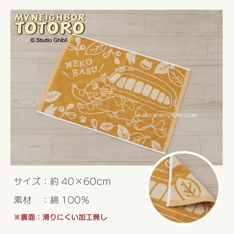 となりのトトロ どんどんネコバス ギフト箱入りバスマット 約40×60cm イエロー