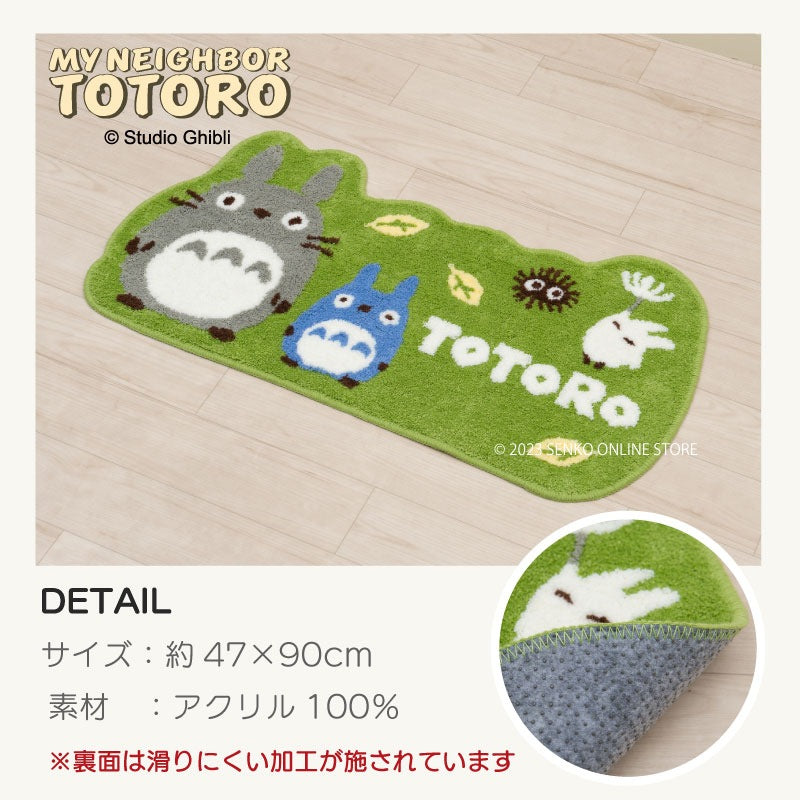 【アクセントマット ジブリ キャラ 可愛い 子ども 人気】約47×90cm グリーン となりのトトロ 風あそび