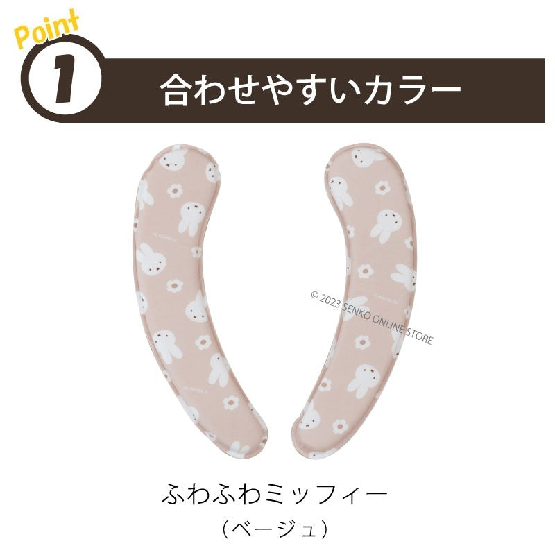 【クッション便座 トイレ miffy ミッフィー ディックブルーナ グッズ 雑貨】ベージュ DickBruna ふわふわミッフィー