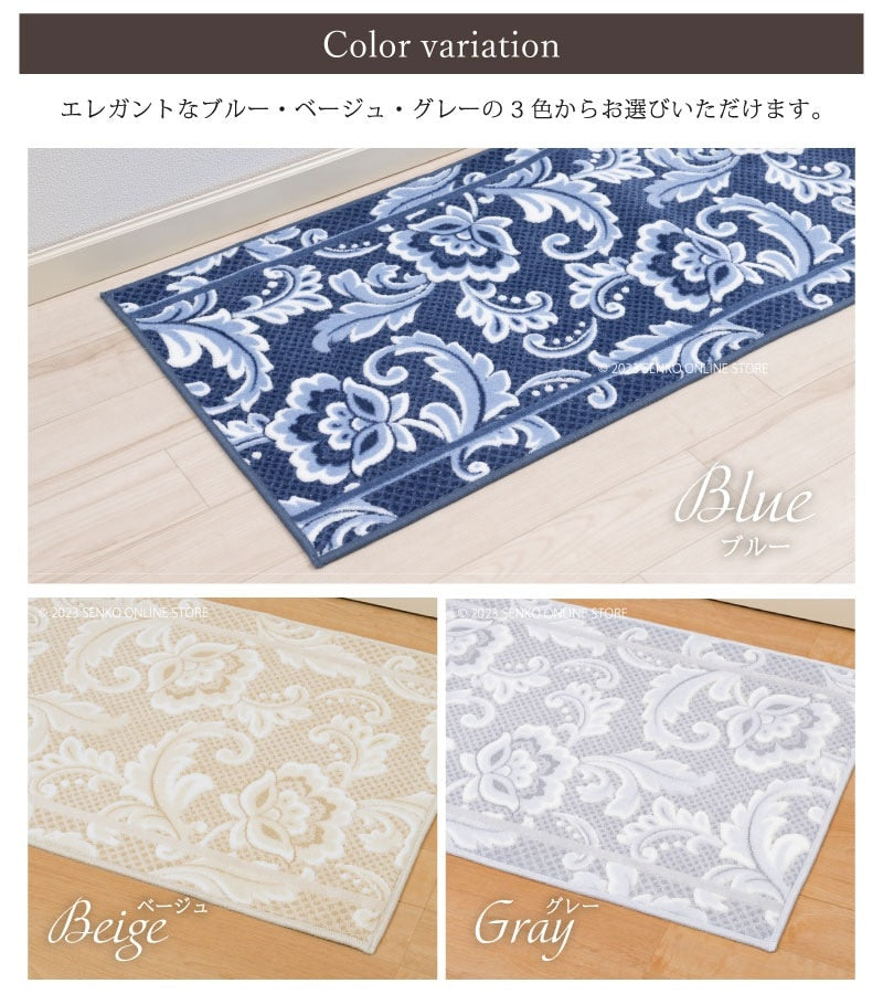 ランチェッティ ピッツォ キッチンマット 約60×120cm ブルー/ベージュ/グレー