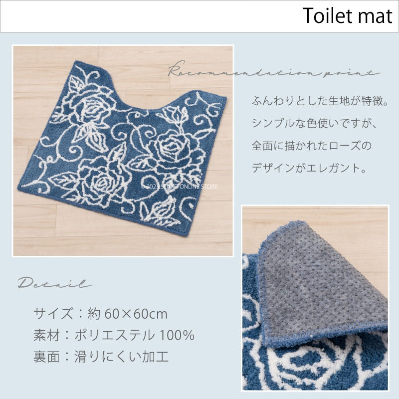 【トイレ2点セット 薔薇 花柄 バラ おしゃれ】トイレマット+兼用フタカバー ブルー クリアローズ2