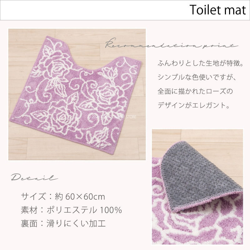 【トイレ2点セット 薔薇 花柄 バラ おしゃれ】トイレマット+兼用フタカバー ピンク クリアローズ2