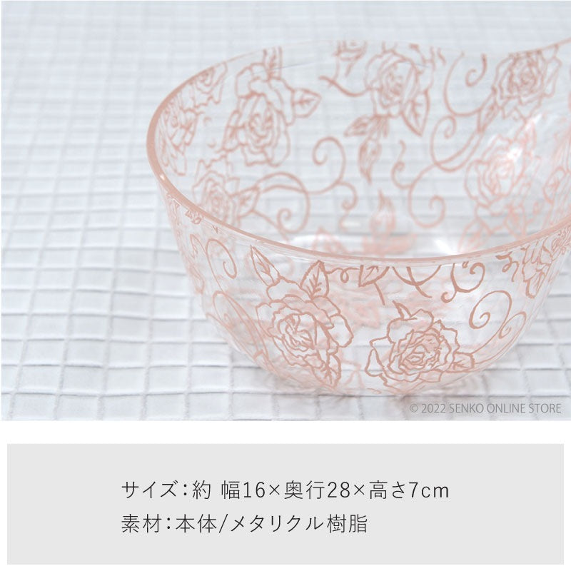 クリアローズ 手桶 ピンク  ラッピング/のし対応不可